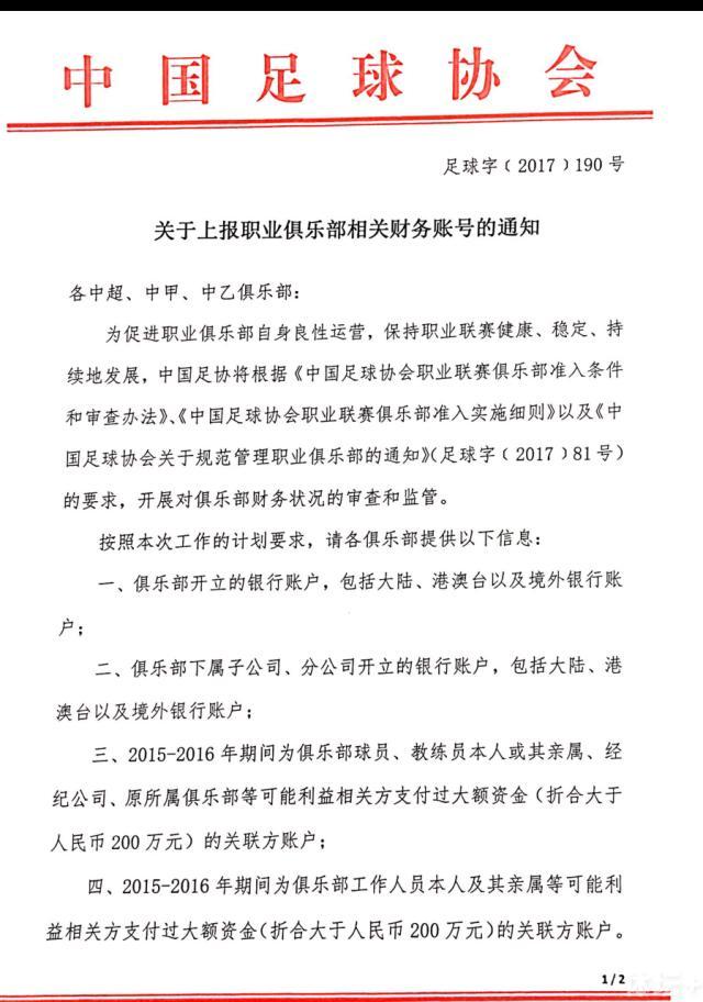 第82分钟，萨卡禁区内突破时倒地，主裁第一时间没有表示，VAR介入后维持原判。